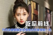 娱乐吃瓜酱贵人是谁啊