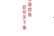 五一吃瓜今日必吃大瓜,揭秘今日必吃大瓜！